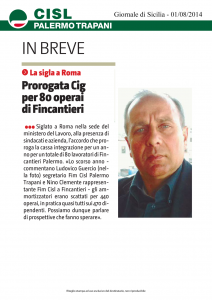 20140801_gds_fim